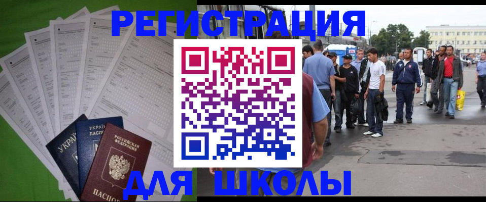 регистрация для дет. сада в Костроме