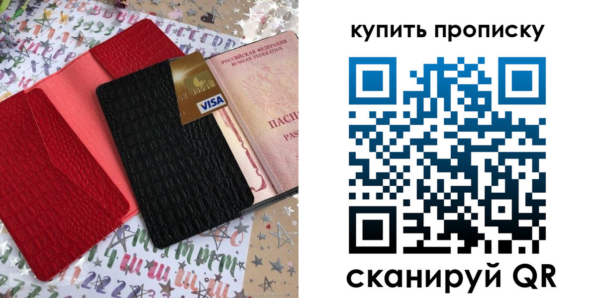 форма 3 в Костроме