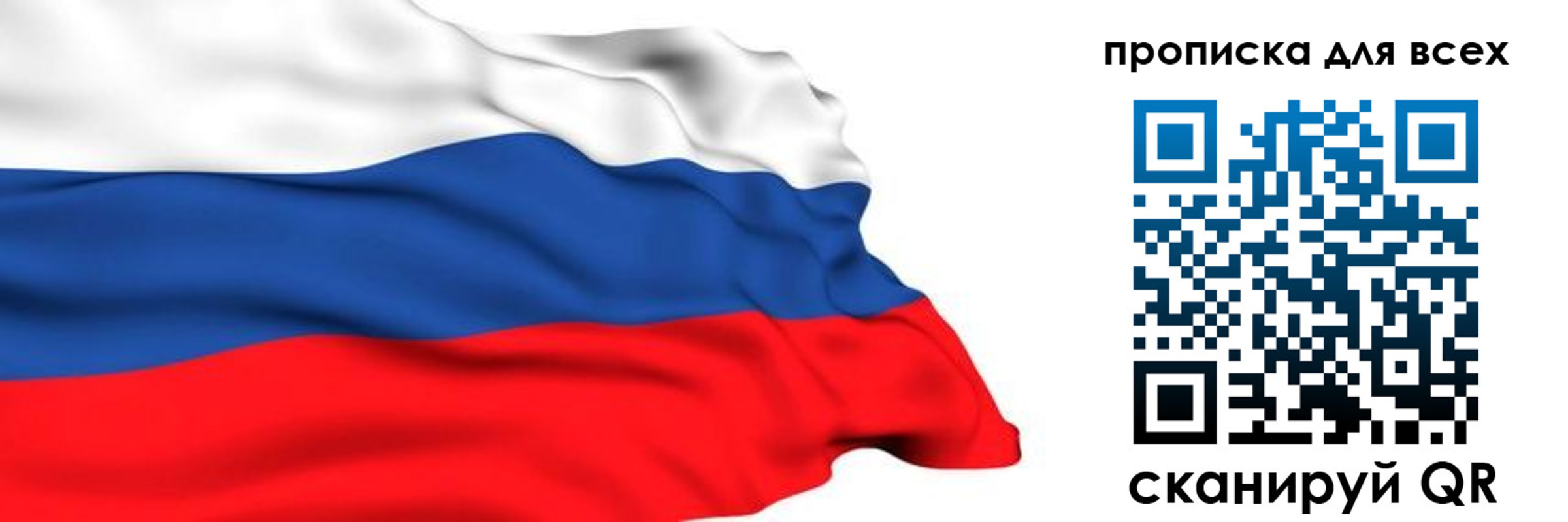 прописка поиск в Костроме