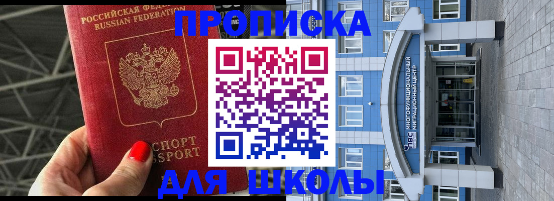 прописка иностранных граждан в Костроме