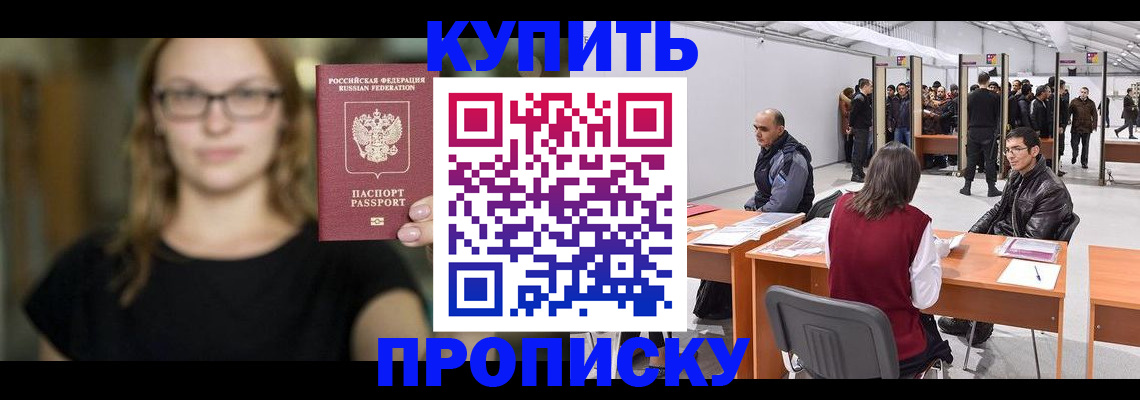 регистрация в Костроме