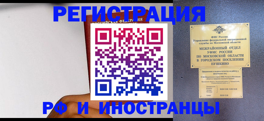 регистрация для школы в Костроме