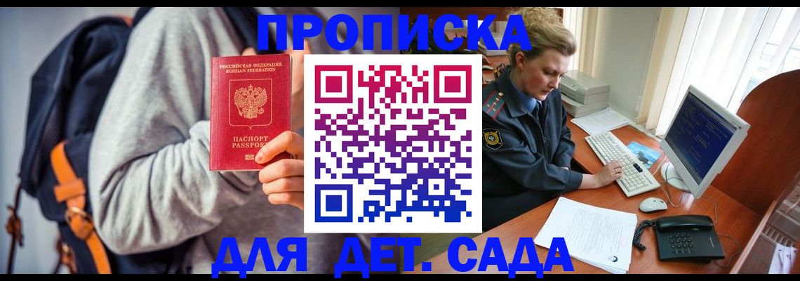 найти адрес прописки в Костроме