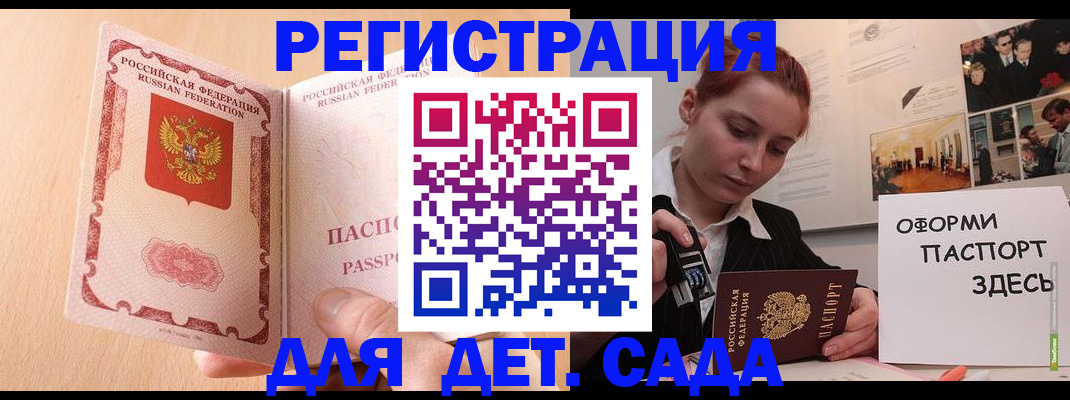 временная регистрация в Костроме